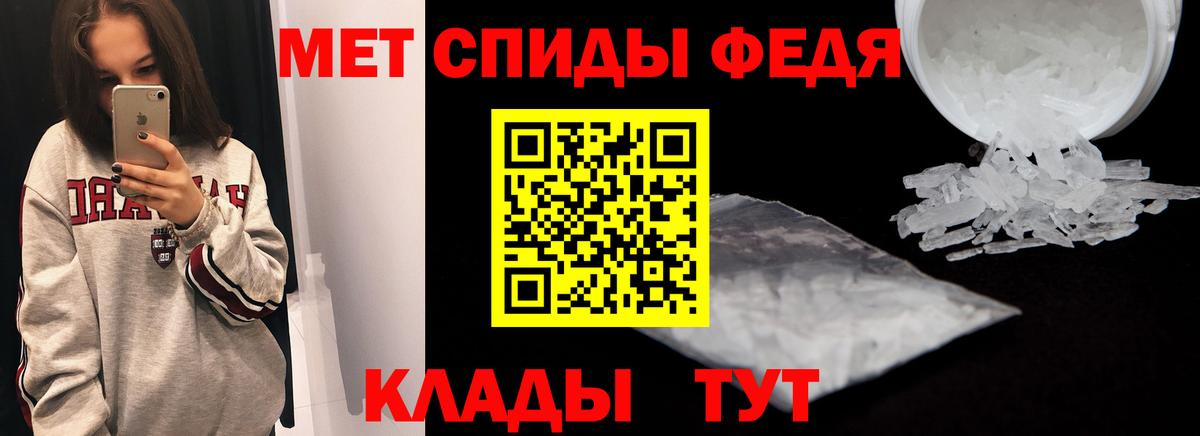 Amphetamine 98% Павловский Посад