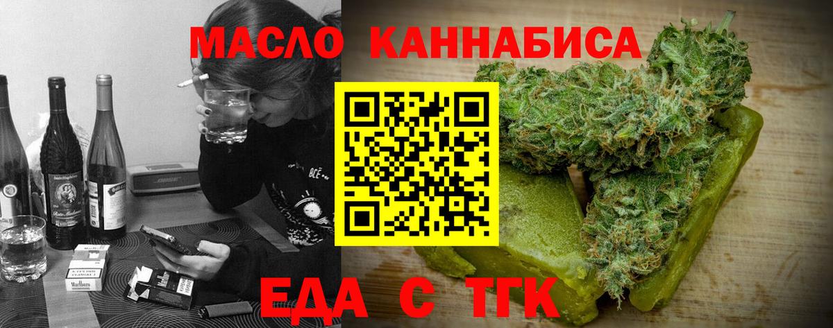 МДМА Павловский Посад