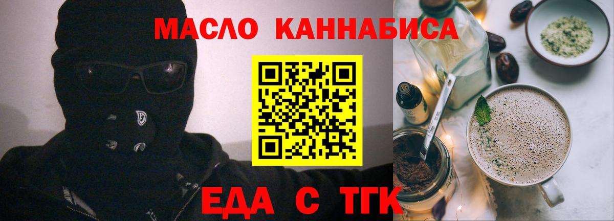 Canna-Cookies марихуана  Вход с VPN  Павловский Посад 