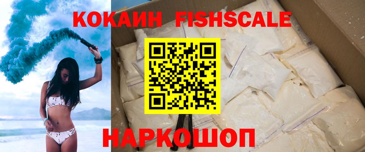 COCAIN 97%  Вход с VPN  Павловский Посад 