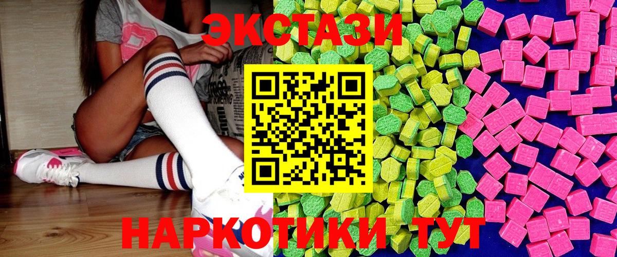 Павловский Посад  ЭКСТАЗИ 99%  Вход с VPN  Экстази louis Vuitton 