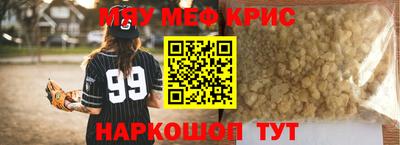 мефедрон Аша