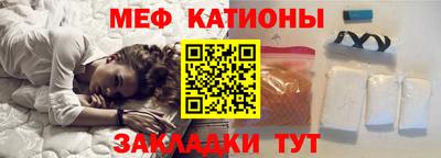 мефедрон мука Баксан