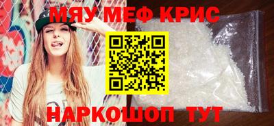 мефедрон мука Баксан