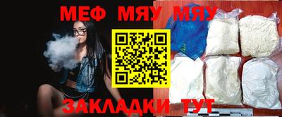 а пвп мука Балаково