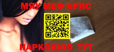 мефедрон Аша