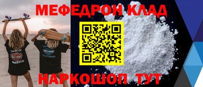 кокаин VHQ Ачхой-Мартан