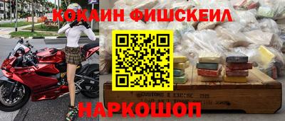 кокаин VHQ Ачхой-Мартан
