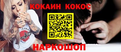 мефедрон Аша