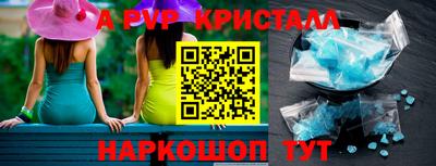 мефедрон Аша