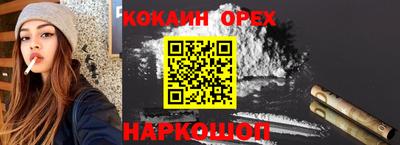 мефедрон Аша