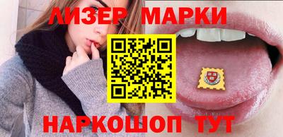 стаф Ангарск