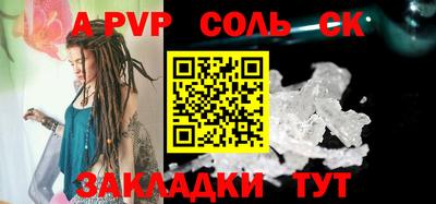 мефедрон Аша