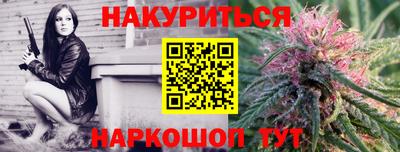 стаф Ангарск
