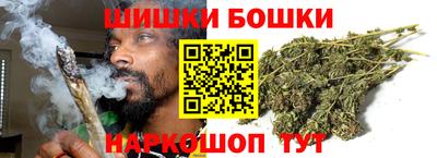 мефедрон Аша