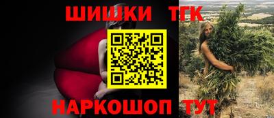 мефедрон Аша