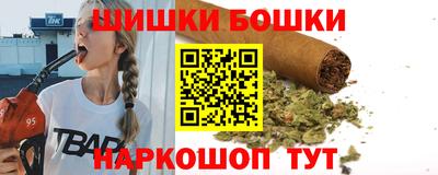 мефедрон Аша