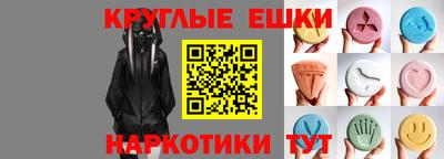 мефедрон Аша