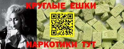 кокаин VHQ Ачхой-Мартан