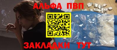 кокаин VHQ Ачхой-Мартан