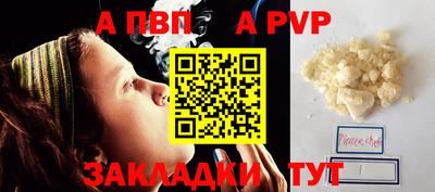 кокаин перу Анжеро-Судженск
