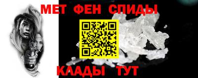 мефедрон мука Баксан