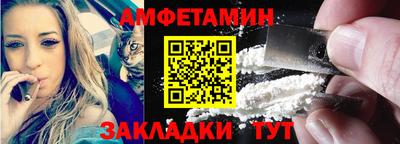 мефедрон Аша