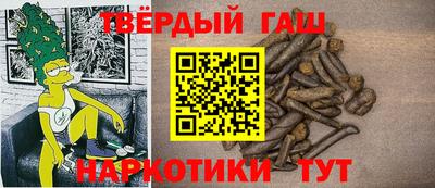 кокаин VHQ Ачхой-Мартан