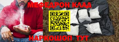 мефедрон мука Баксан