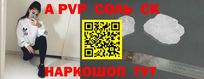 кокаин перу Анжеро-Судженск