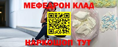 мефедрон мука Баксан