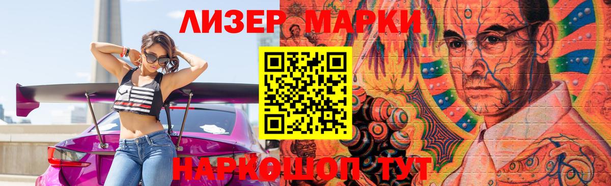 LSD-25 экстази кислота  ЛСД экстази кислота  Вход с VPN  Павловский Посад 