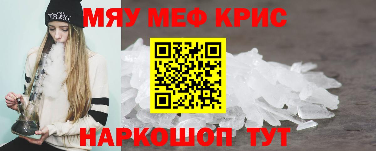МЕФ мука Павловский Посад