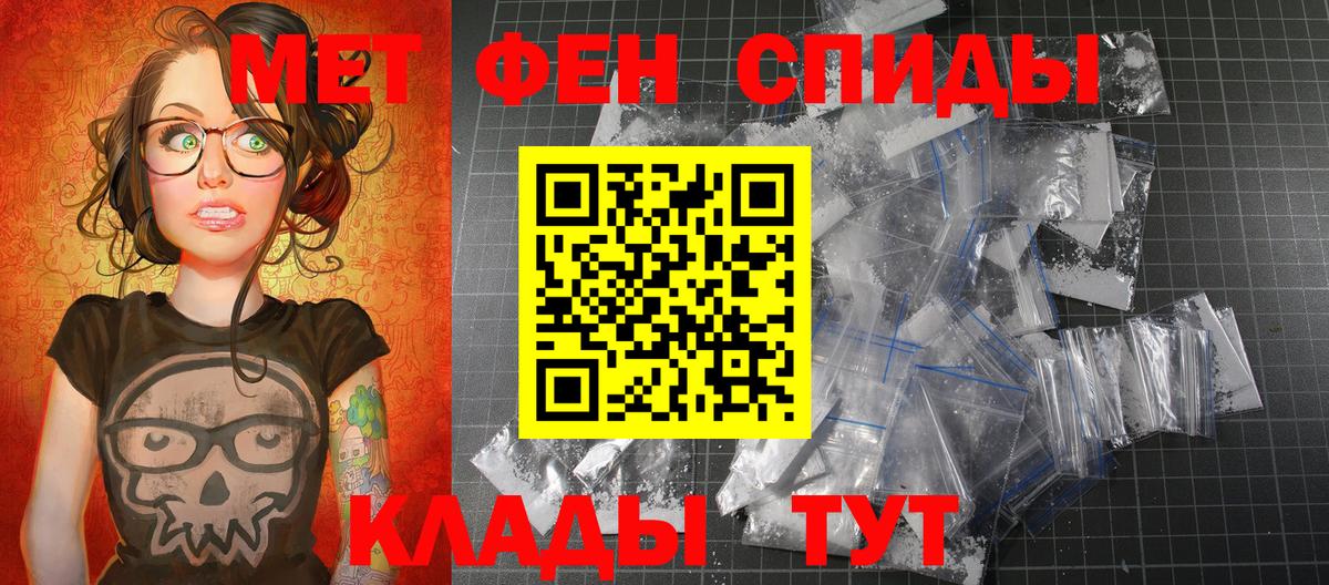 Метамфетамин мет  Метамфетамин мет  МЕТАМФЕТАМИН  Павловский Посад 
