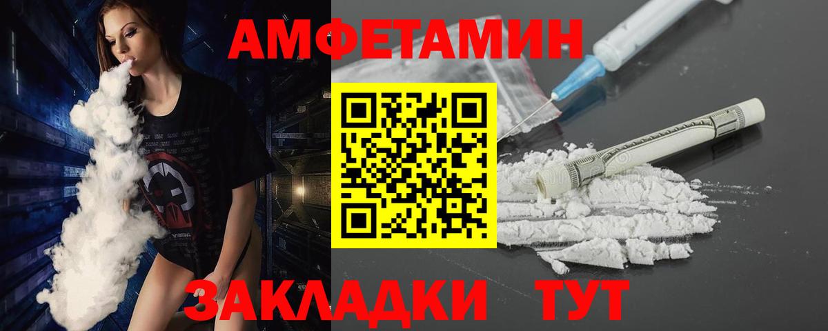 Первитин винт  Вход с VPN  Первитин винт  Павловский Посад 