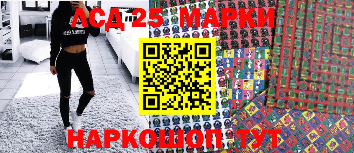 Марки NBOMe  Марки NBOMe 1500мкг  Вход с VPN  как найти закладки  Павловский Посад 