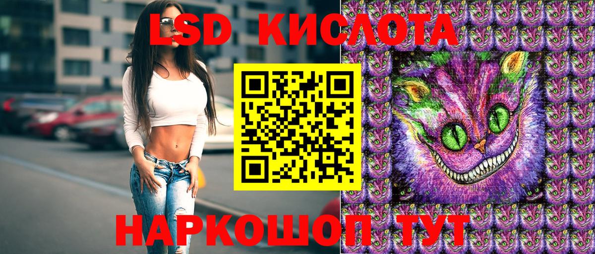 Марки NBOMe 1,8мг  Павловский Посад 